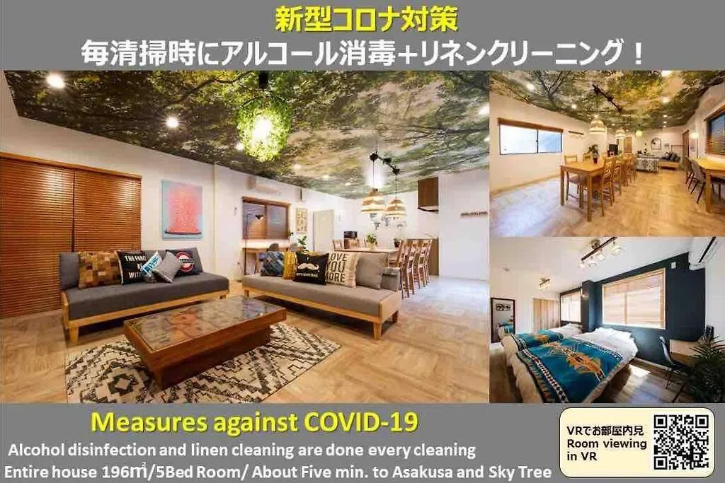 Apartment Hotelbehometokyo