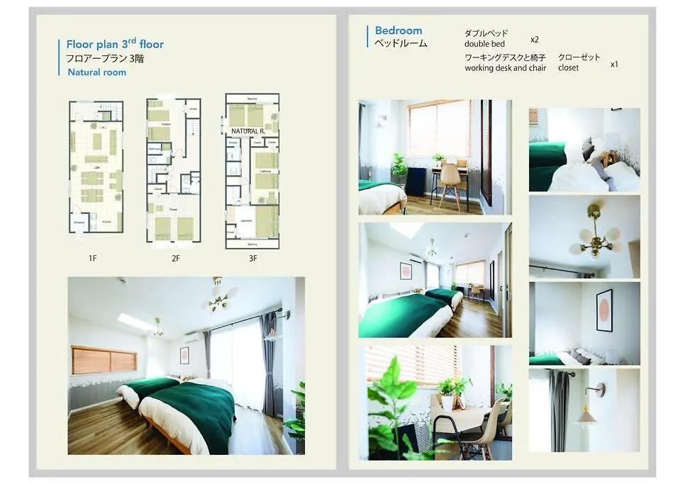 Hotelbehometokyo Apartment