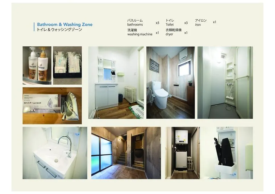 Hotelbehometokyo Tokyo