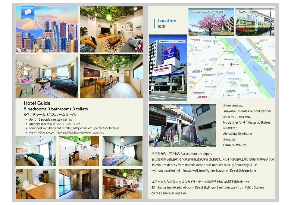 Hotelbehometokyo Japan