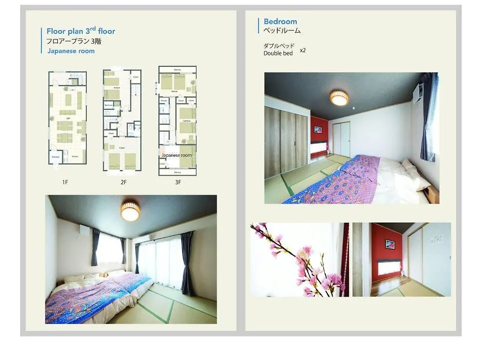 Lejlighed Hotelbehometokyo
